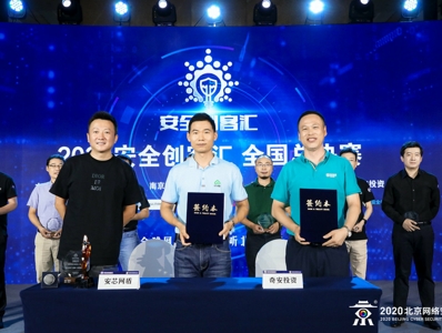 ca88登陆平台