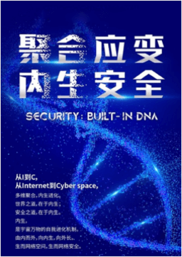 CA88(中国)唯一官方网站入口